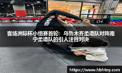 yy易游体育