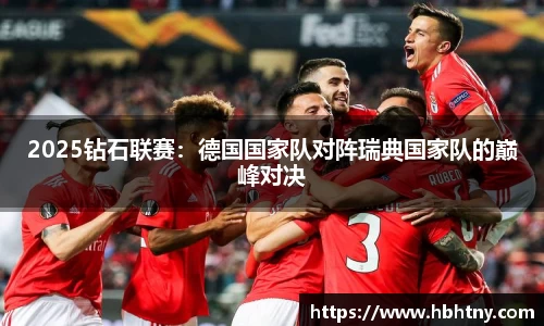 yy易游