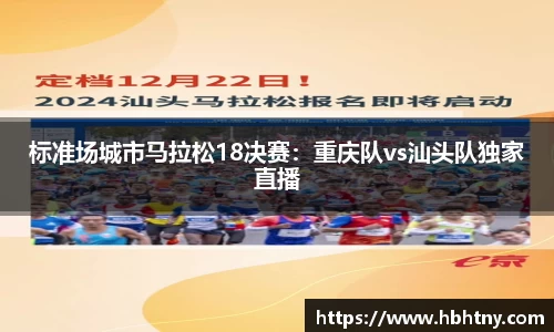易游体育