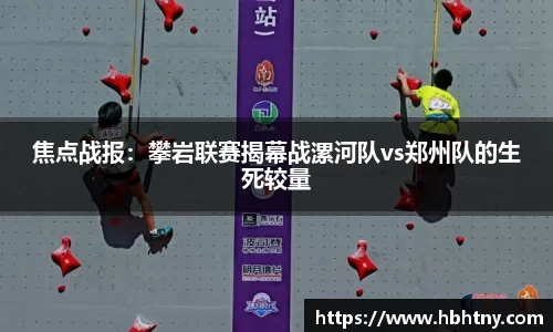 yy易游体育
