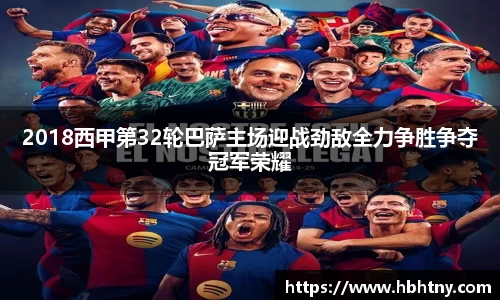 yy易游体育