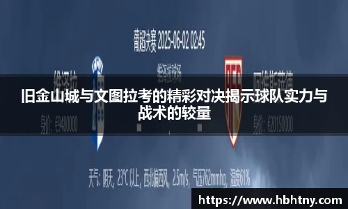 yy体育