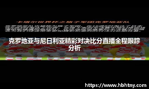 yy易游体育