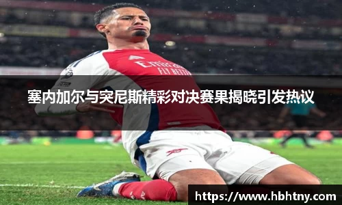 yy易游